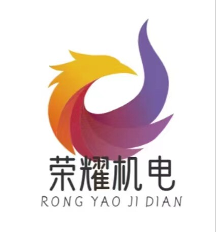 荣曜自动化