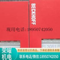 EL3051 Beckhoff module welcomes consultation and price negotiation