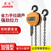 Junda chain hoist crane triangle HS-CZ inverted chain hoist lifting 1T2 tons 3 tons 5 tons manual small