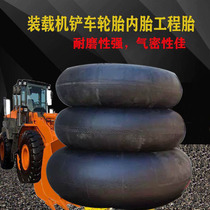 Loader Shovel Car Inner Tube 20 5 70-16 70-16 16 70-20-24 17 5 17 23 5-25 Butyl Rubber Thickened