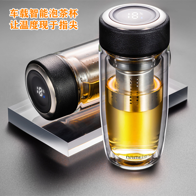 Tea separation tea cup men portable car cup large capacity office thickness insulation double glass