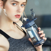  Adult straw cup Girl water cup Plastic outdoor sports portable pregnant women maternal large capacity cup with straw