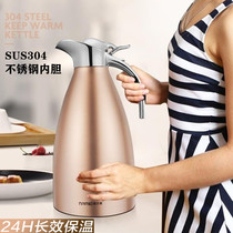 German brand thermal insulation pot large capacity portable hot water bottle jug stainless steel small warm pot home insulated kettle 2L
