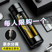  Tea water separation tea cup Intelligent temperature display thermos cup Glass drop-proof double-layer high-end large capacity 1000ml