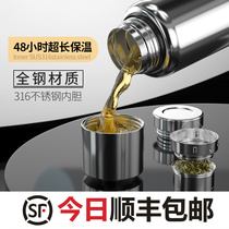 316 Stainless Steel Insulated Cups Subwarhead Men Large Capacity Portable Upscale On-board Outdoor Water Cup Tea Cup