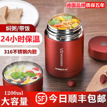 German braised beaker 316 stainless steel large capacity smother pot kettle overlong insulated barrel portable braising congee 1 2 liters