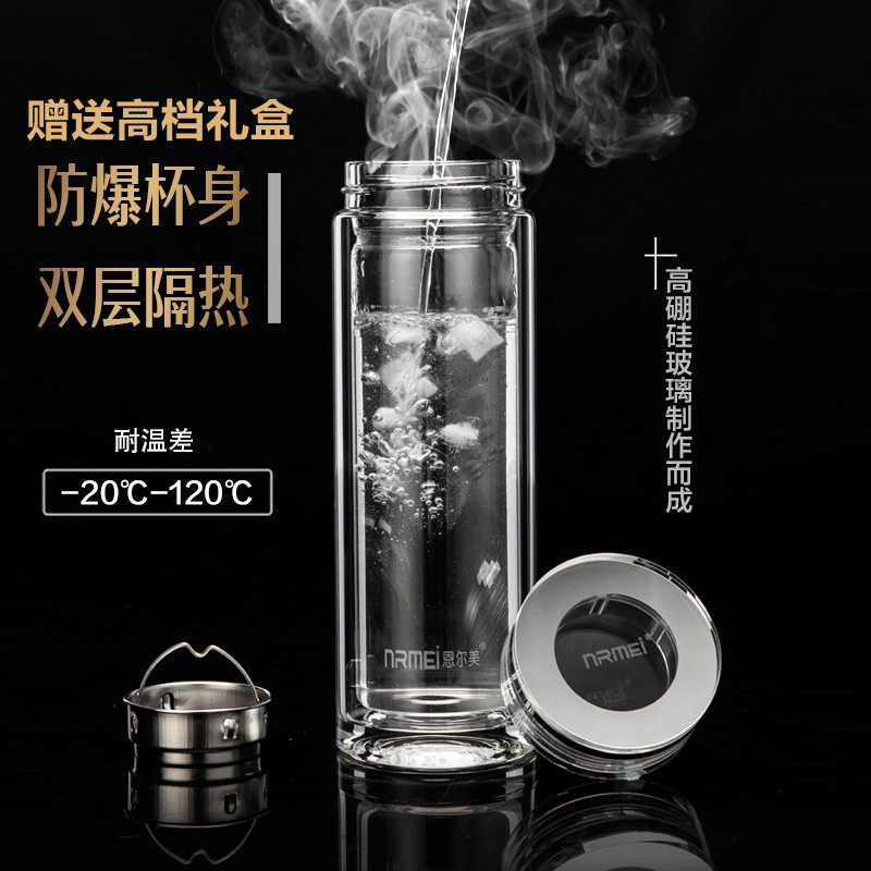 Glass Cup Insulated Tea Water Separation Tea Cup Men Business Upscale Double Layer Thermal Insulation Transparent Vehicular Women's Water Cup
