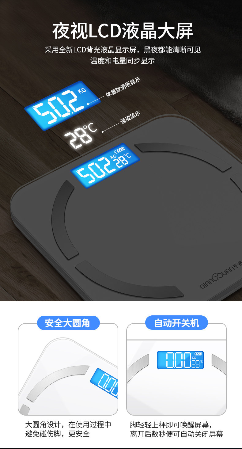 Оптимизация новой масштабы жира новой тела_13.jpg