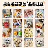 Собачьи закуски, небольшие булочки на пару, печенье, палочки с шлифованием зубов, двухмесячный петух пшеница, награды за тренировочные щенки, награды