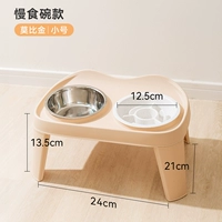 Mobi gold-маленький размер - в пределах 15 фунтов