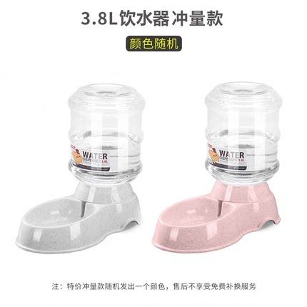2021年9月23日更新【万能白菜价】的图片 第24张