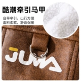 Замшевый жилет, одежда для щенков, осенне-зимняя одежда для бишон-тедди, йоркширского шнауцера, зимняя маленькая собака