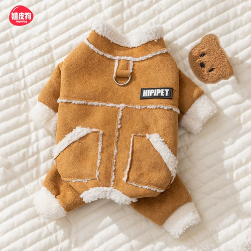 Замшевое четвероногое хлопковое пальто, зимняя одежда для собак, зимняя одежда, 202, новый стиль, бишон, Тедди, зима для маленьких собак