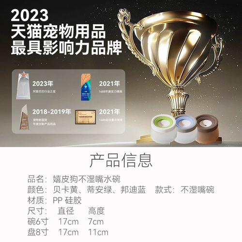 Собака плавающая вода миска плавающая миска плавающая миска не влажный рот вода для домашних животных вода бассейн бассейн питье