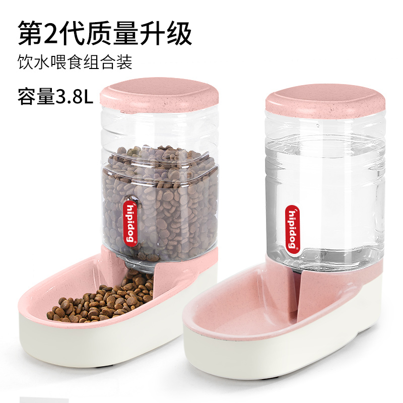 Feeding And Drinking Combination Suit [Pink] (Suit Is More Cost-effective)Cat bowl Cat Basin Dog bowl Food bowl automatic drinking water Double bowl protect cervical vertebra Anti overturning grain bowl Water bowl Kitty articles