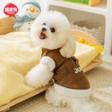 Замшевый жилет, одежда для щенков, осенне-зимняя одежда для бишон-тедди, йоркширского шнауцера, зимняя маленькая собака