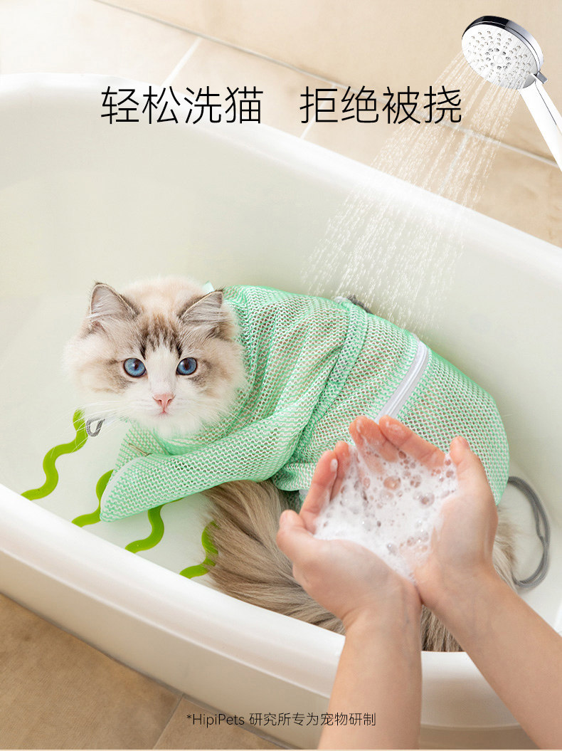 Calm Cat Grooming Bag: Stress-Free Bathing & Nail Trims - Taobao product photo 6
