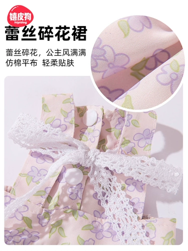 Кружевная лента, наряд маленькой принцессы, летняя тонкая юбка, цветочный принт