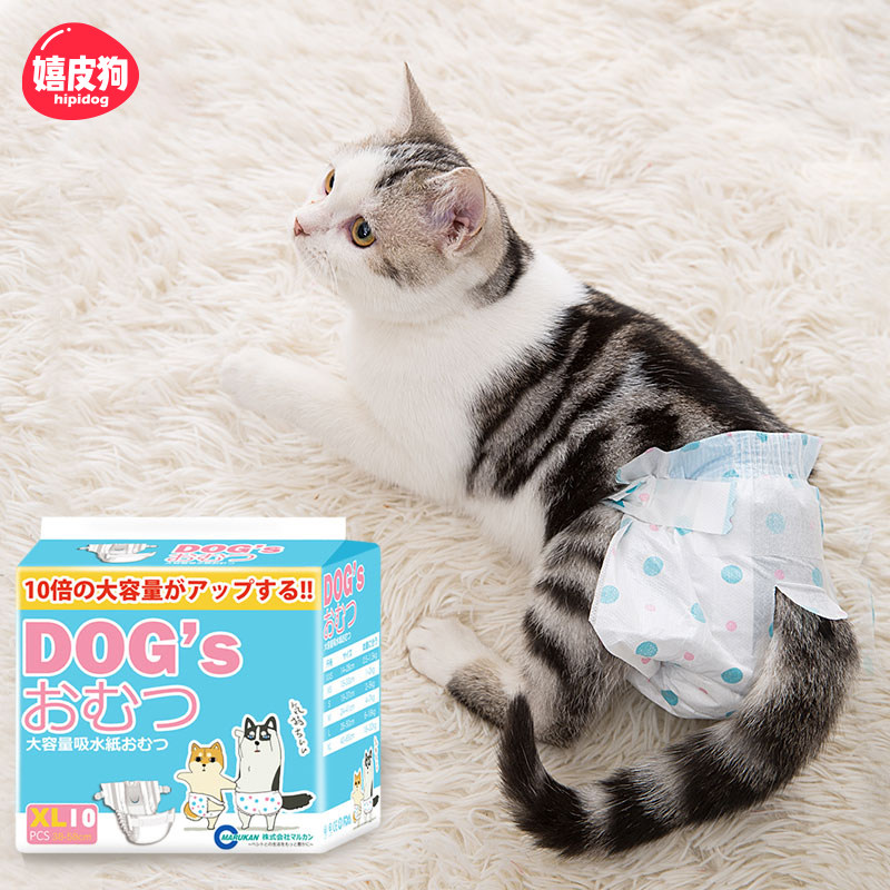 Kitty Physiology Pants Pee not wet Pet paper Diaper Menstrual Towel aunt Towel Safety Period Kitten Cat Infant Cat Cat Used-Taobao