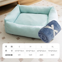 【Зимняя теплое сочетание】 xinqiao color + соответствующее одеяло