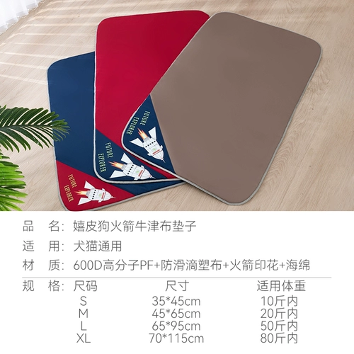 Конура для собак хиппи, универсальная подстилка для собак на все времена года, коврик для собак маленьких и средних размеров, коврик для сна для собак, летняя конура для кошек, товары для домашних животных