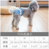 Мягкие дышащие безопасные физиологичные штаны