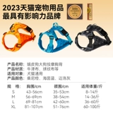 Поводок для собаки, взрывозащищенный нагрудный ремень, поводок для выгула собаки среднего и крупного размера, лабрадор, золотистый ретривер, жилет в стиле жилета