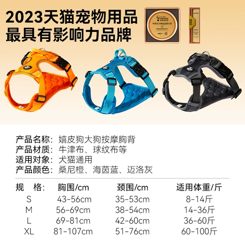 Поводок для собаки, взрывозащищенный нагрудный ремень, поводок для выгула собаки среднего и крупного размера, лабрадор, золотистый ретривер, жилет в стиле жилета