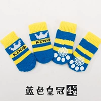 Голубая корона? Пара из 4