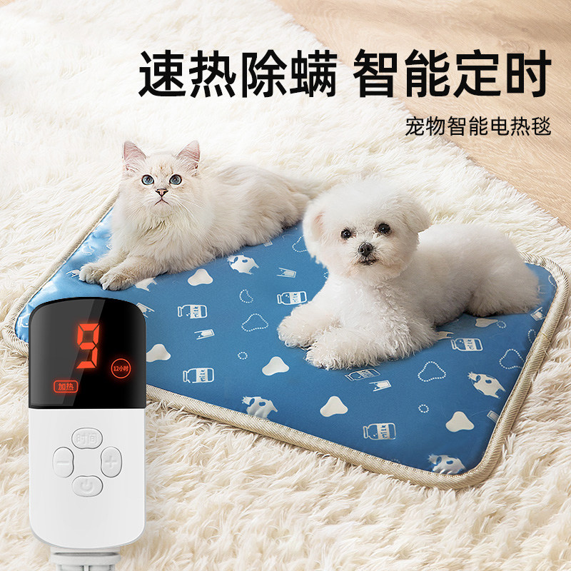 Pet electric blanket kittens heating cushion thermostatic timing small heating nest dogs waterproof and anti-catching cat electric bedding