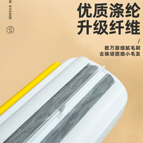 Маленькая утка Удаление волос щетка домашние волосы очистка собак Удаление волос кошачья прилавка