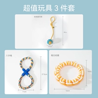 Комплект, набор, 3 предмета