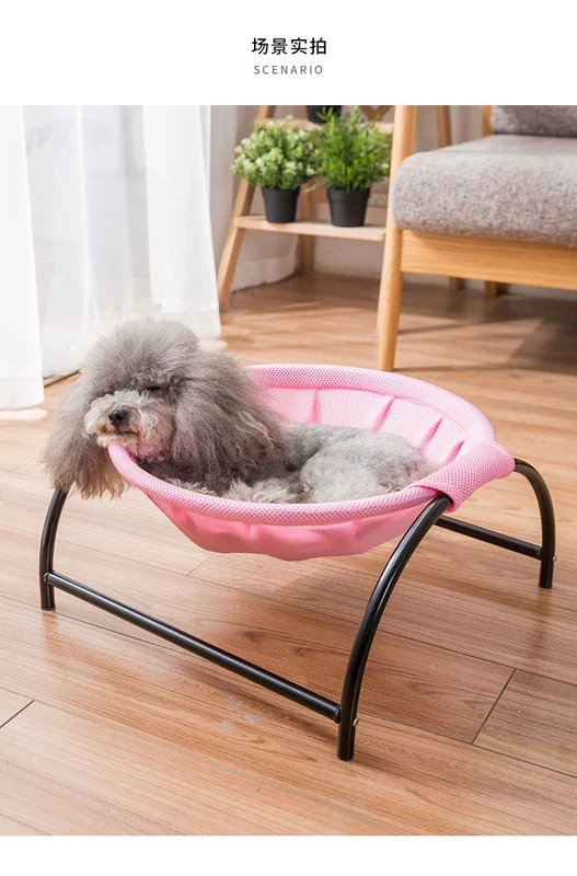 Hippie dog mèo xả rác bốn mùa phổ quát mèo mùa hè lưới mèo đỏ ngủ sâu có thể tháo rời rửa chậu mèo võng mùa hè - Cat / Dog hàng ngày Neccessities