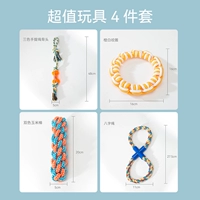 Комплект, набор, 4 предмета