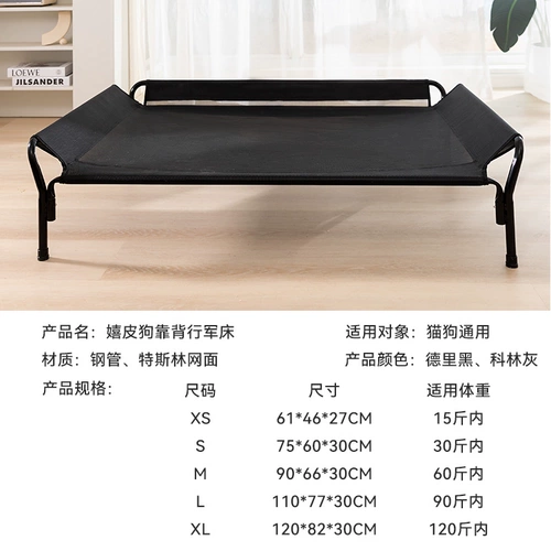 Собака все сезоны универсальная съемная кровать для собак собака лагерь кровать для собаки молочная кровать лето большая собака золотисто -ретривер