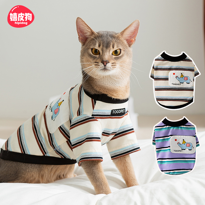 アビシニアン猫服2025春夏モデル人形シャムとドイツの無毛猫子猫ベスト脱毛防止