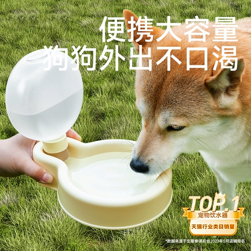 Собаки из водяного чашки Портативные питомцы складной чайник Большой -щедрый щенок для собак выходит, чтобы пить водное устройство, чтобы увеличить кормление воды