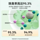 Нервная кошка Наполнитель для кошачьего туалета Тофу Дезодорант без пыли Зеленый чай Растение Смешанный наполнитель для кошачьего туалета Смешанный флагманский подлинный Бесплатная доставка Cat