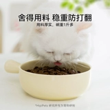 猫盘饭碗猫碗猫食盆陶瓷盘子猫咪餐盘水碗宠物大口径不易打翻幼猫