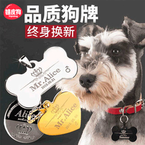 Customized Dog Card Identity Card Anti-Loss Engraved Dog Necklace Bell Decoration Circle Cat Hanging Pet Brands