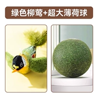 Зеленый, большой, мятный, 10см