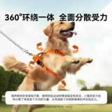 Поводок для собаки, взрывозащищенный нагрудный ремень, поводок для выгула собаки среднего и крупного размера, лабрадор, золотистый ретривер, жилет в стиле жилета