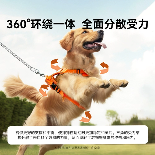 Поводок для собаки, взрывозащищенный нагрудный ремень, поводок для выгула собаки среднего и крупного размера, лабрадор, золотистый ретривер, жилет в стиле жилета