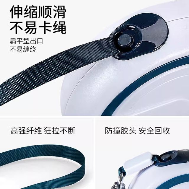 Dog Leash ອັດຕະໂນມັດ Retractable Dog Rope Medium Small Dog Teddy Corgi Large Dog Pet Supplies