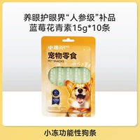 Антоцианины черники (15G*10 статей) [Яркий глаз Мэй Мао улучшает метаболизм]