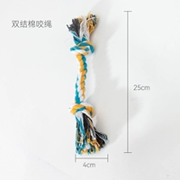 Двойная вата