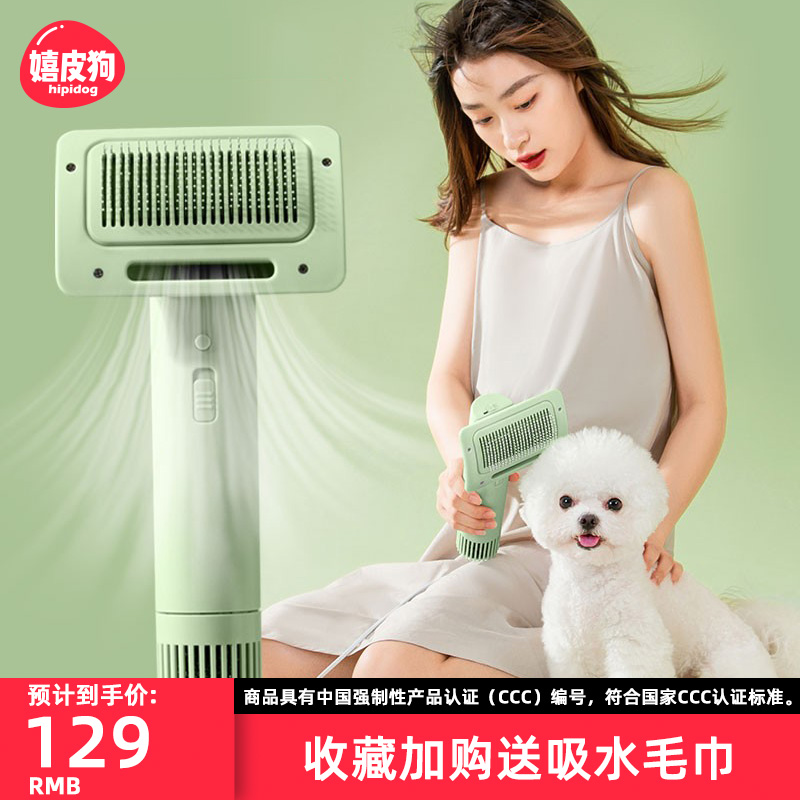 Pet hair dryer hair hair hair hair hair hair hair hair drying drying teddy bath drying special