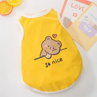 Желтый, с медвежатами