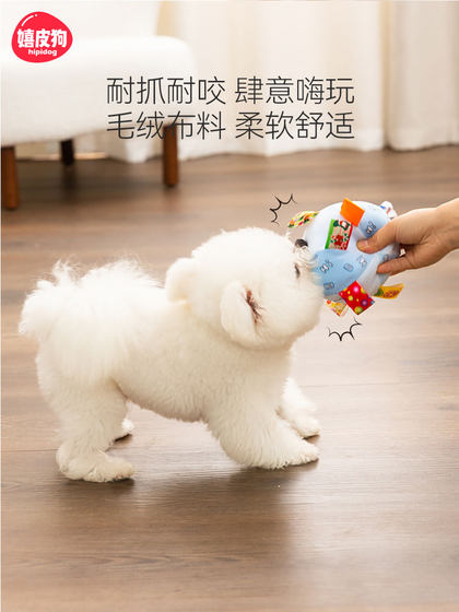 狗狗玩具球发声小型犬幼犬磨牙耐咬自嗨解闷神器小狗泰迪比熊宠物
