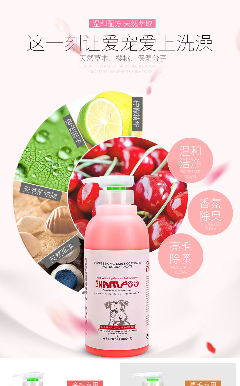 Khử trùng sữa tắm cho chó 螨 khử mùi cho mèo Teddy Platinum Mao - Cat / Dog Beauty & Cleaning Supplies Con lăn tĩnh điện ChomChom Roller.